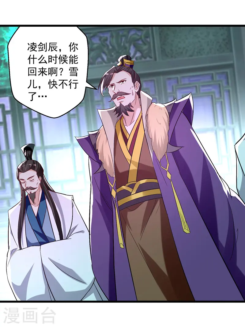 第189话 无力回天15