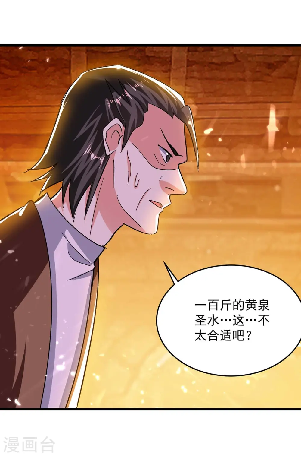 第207话 赌注19