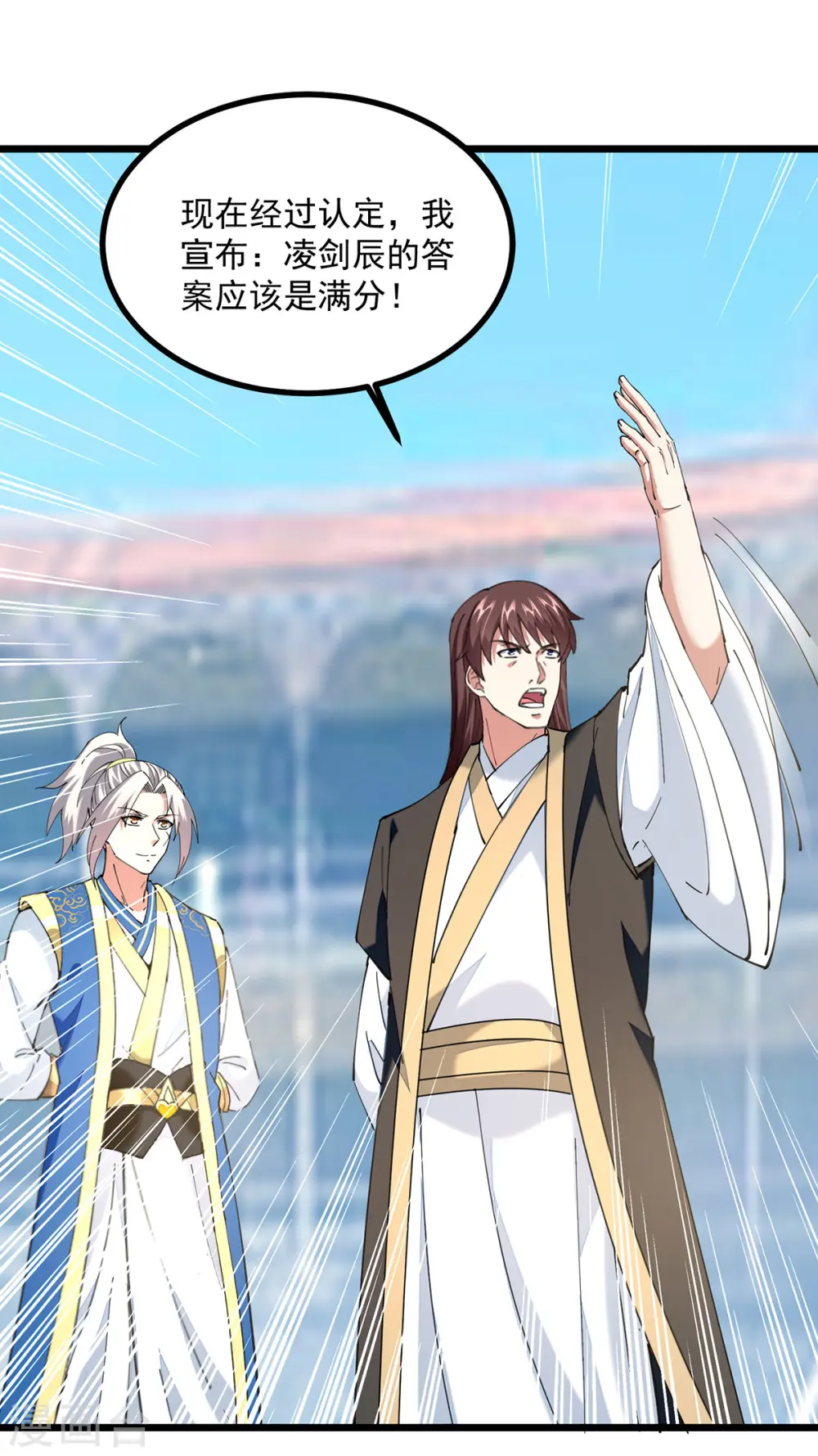 第303话 反转23