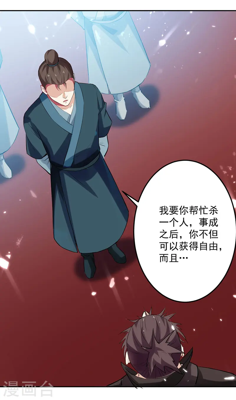 第99话 陈家23