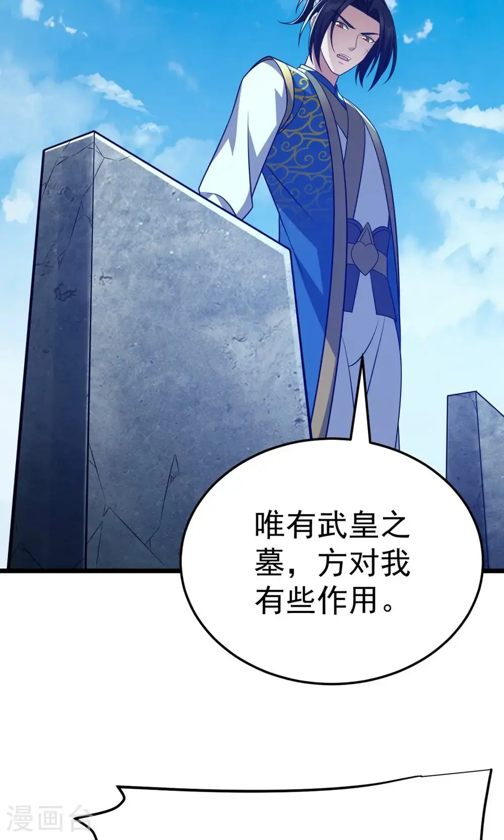 第347话 分身袭杀20