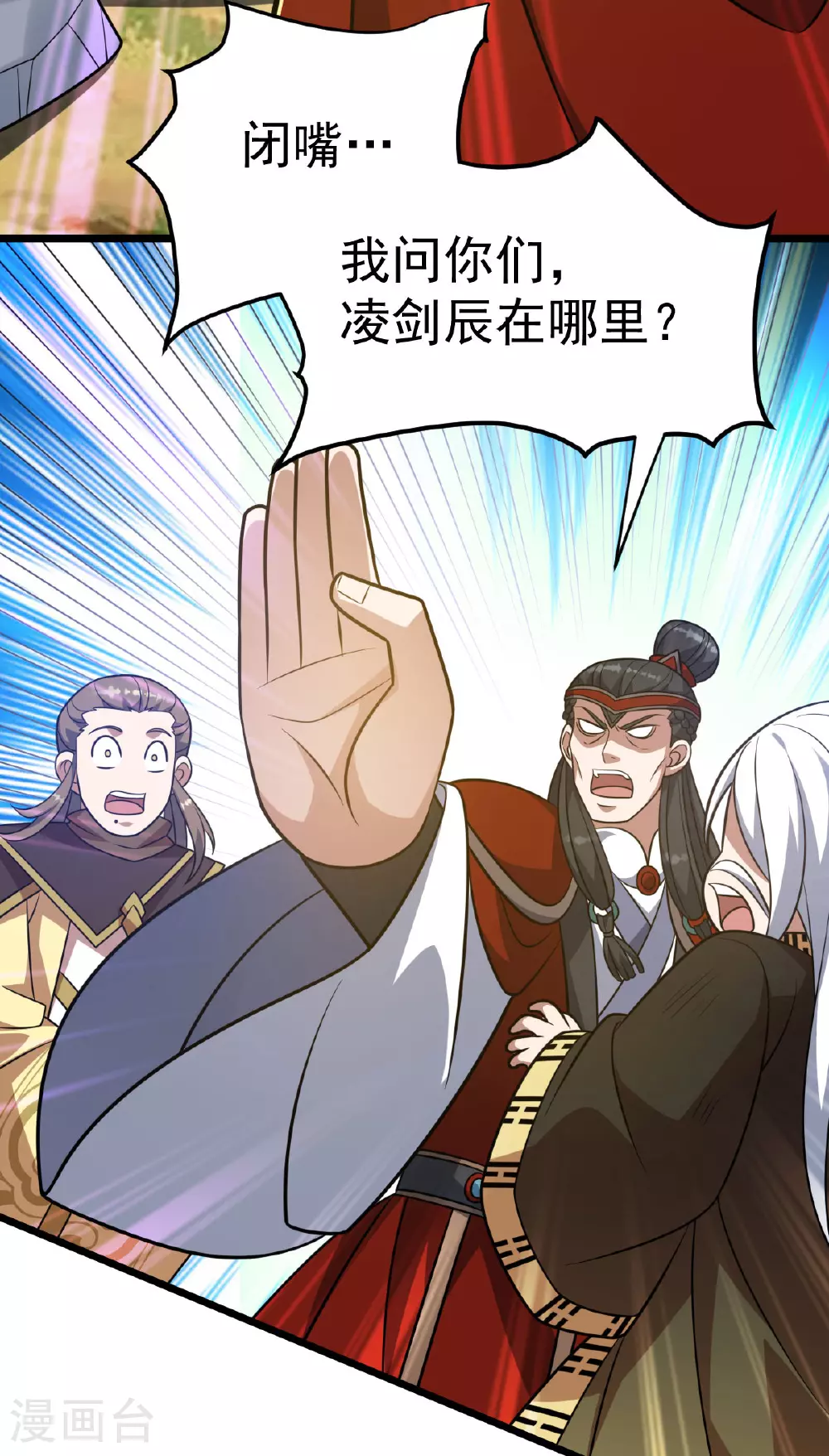 第336话 投降29