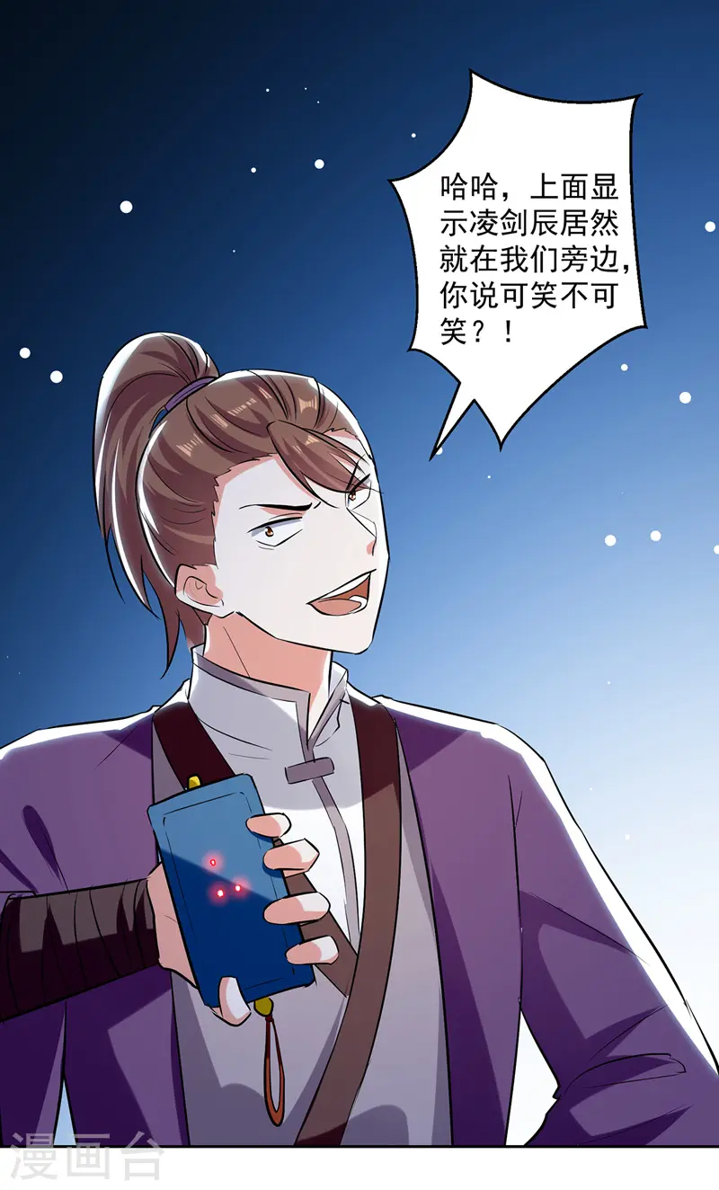 第119话 一挑二0