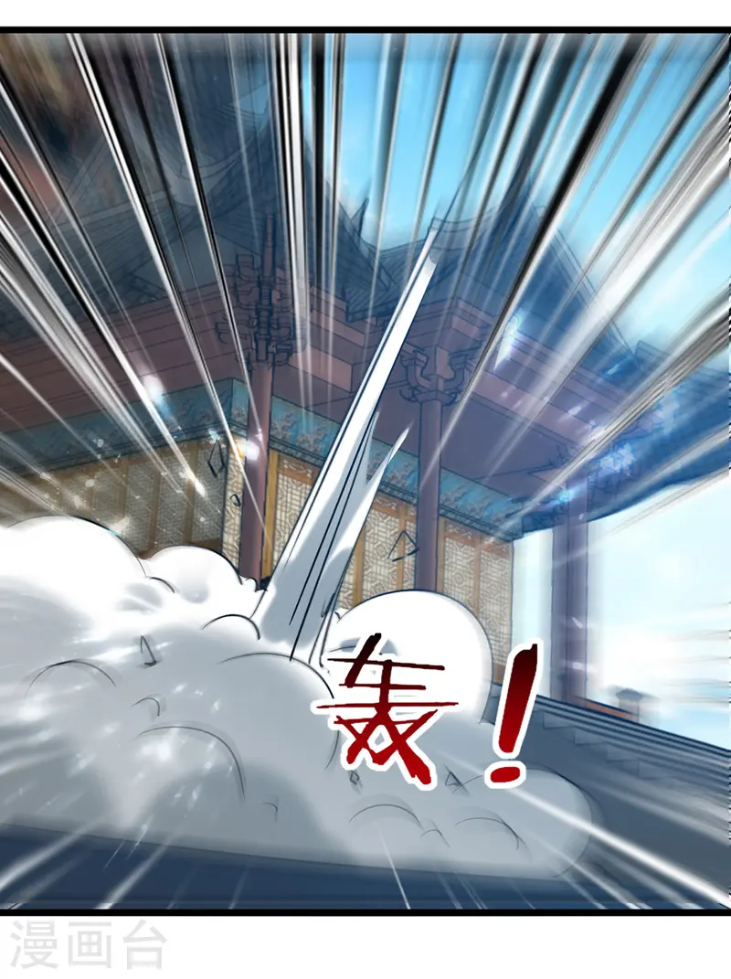 第140话 青火军主1