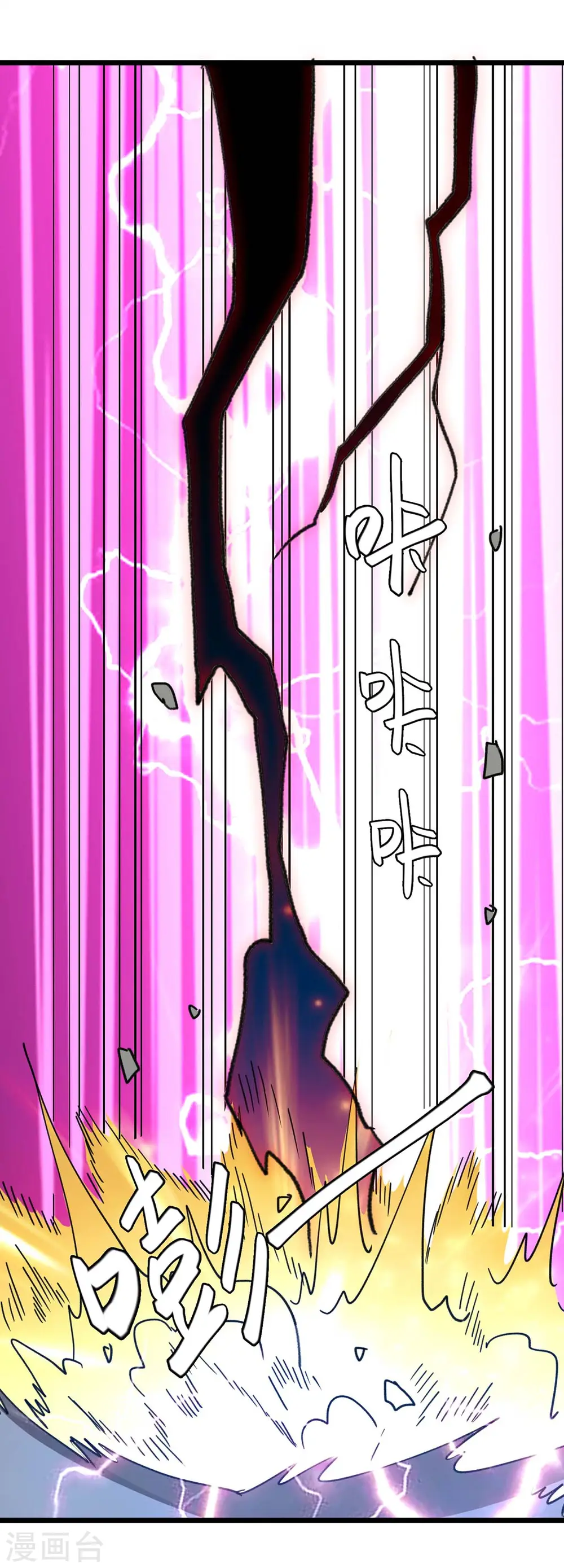 第243话 司空血现身20