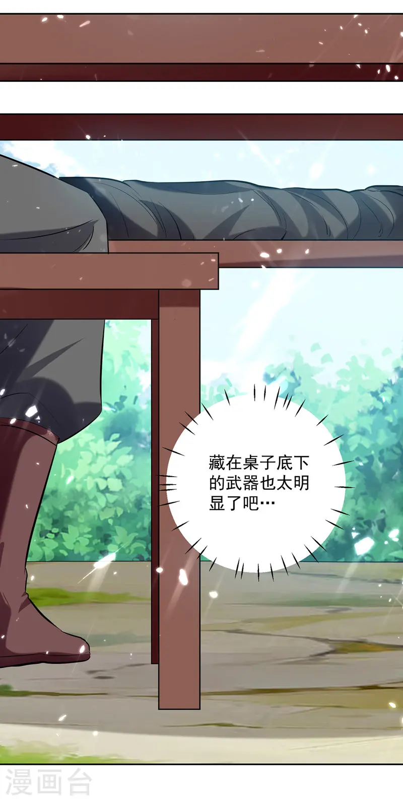 第126话 找到你27