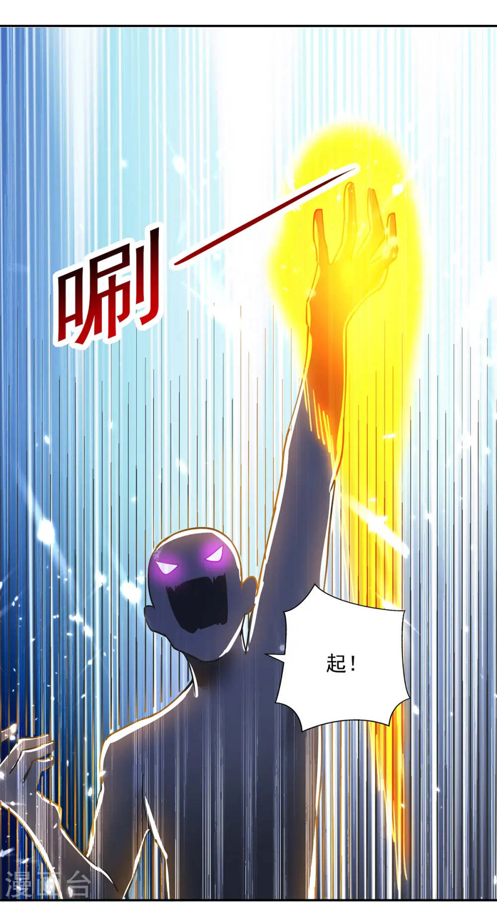 第47话 举族搬迁24