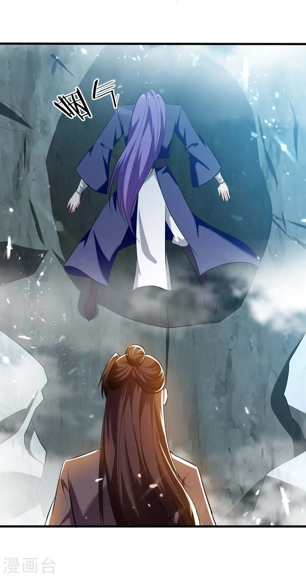 第246话 美人恩重10