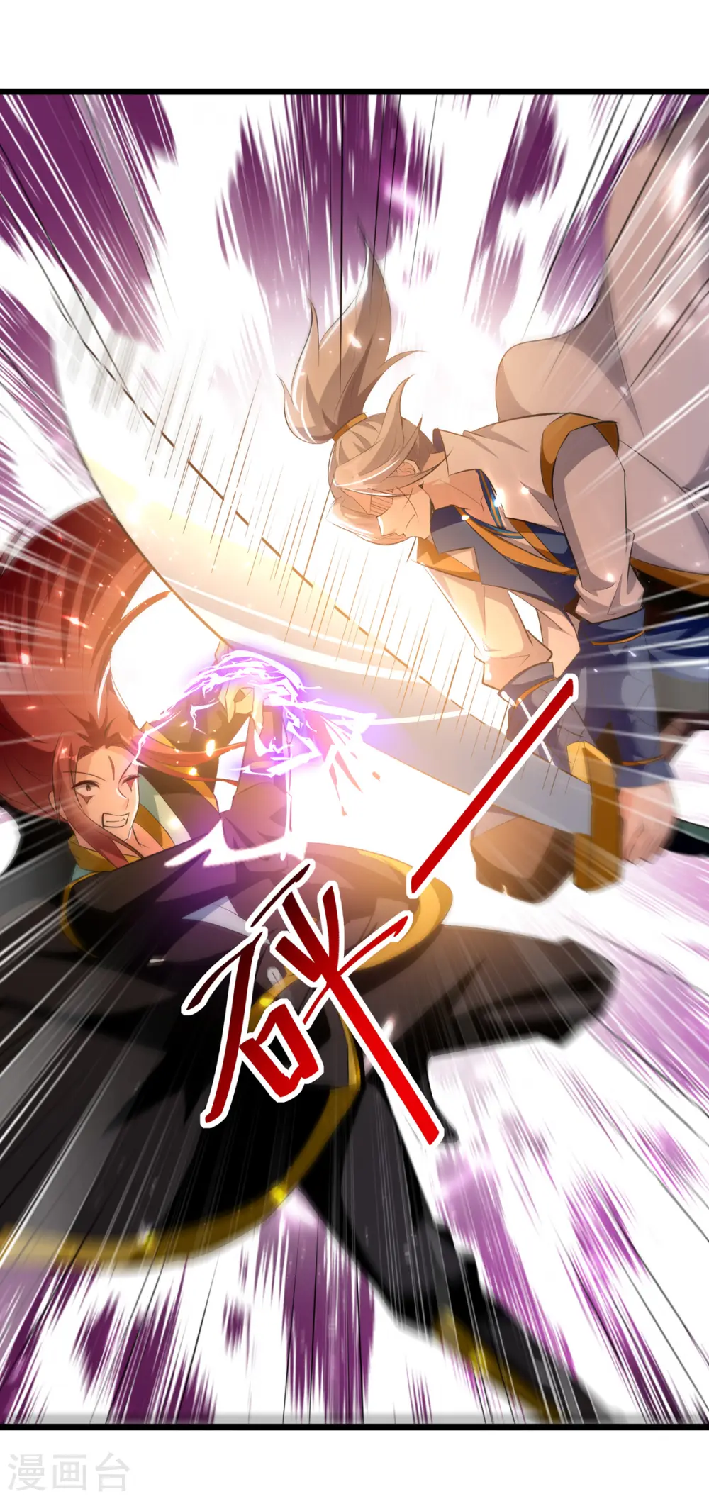第177话 上不得台面10