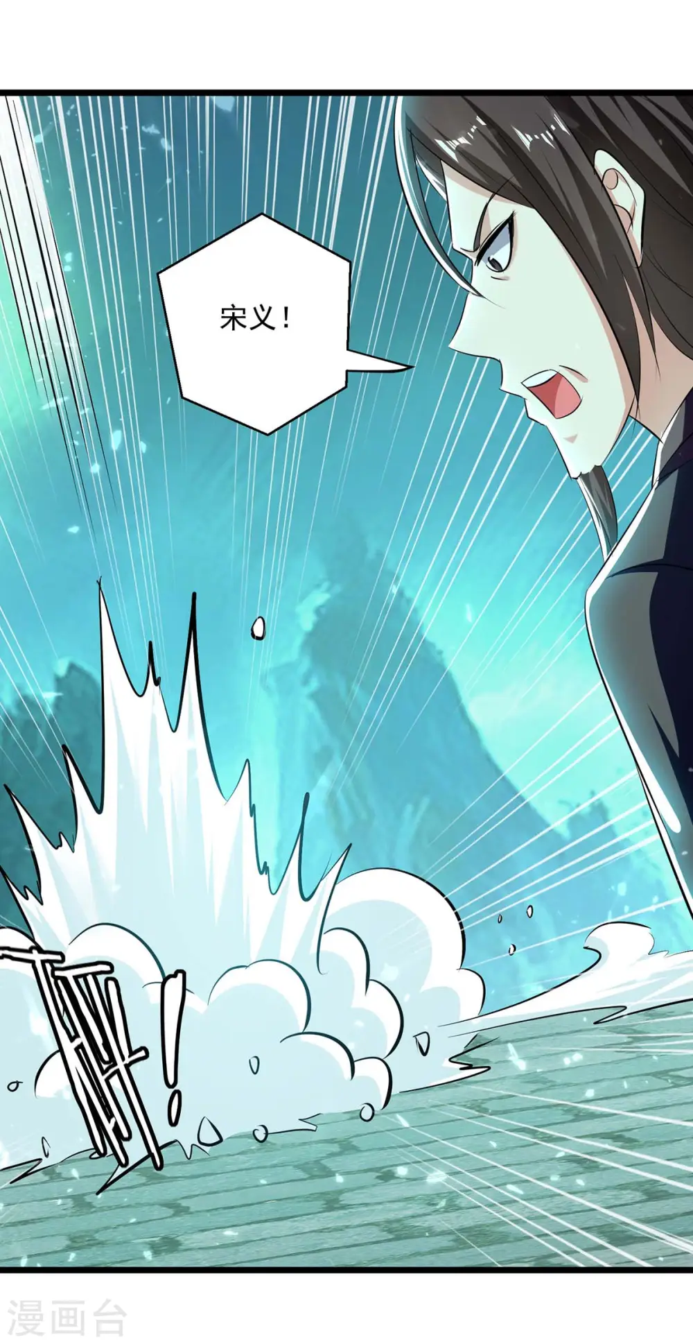 第217话 兑现诺言6