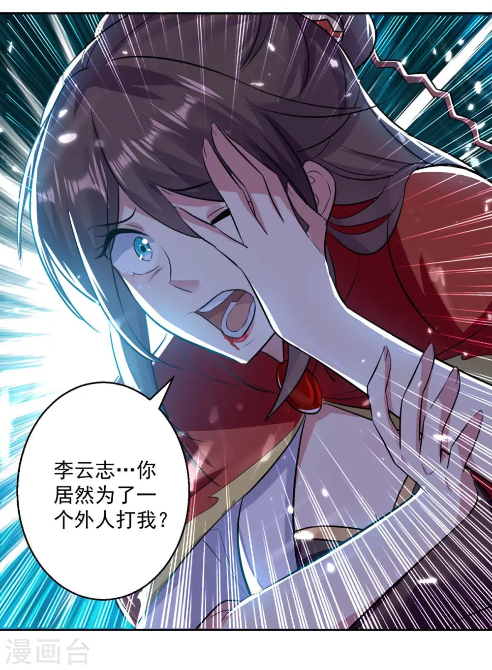第44话 饶我一命26