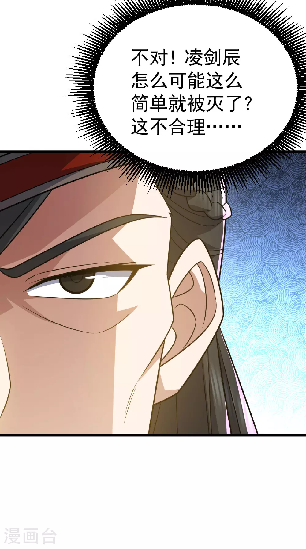 第338话 三大高手1