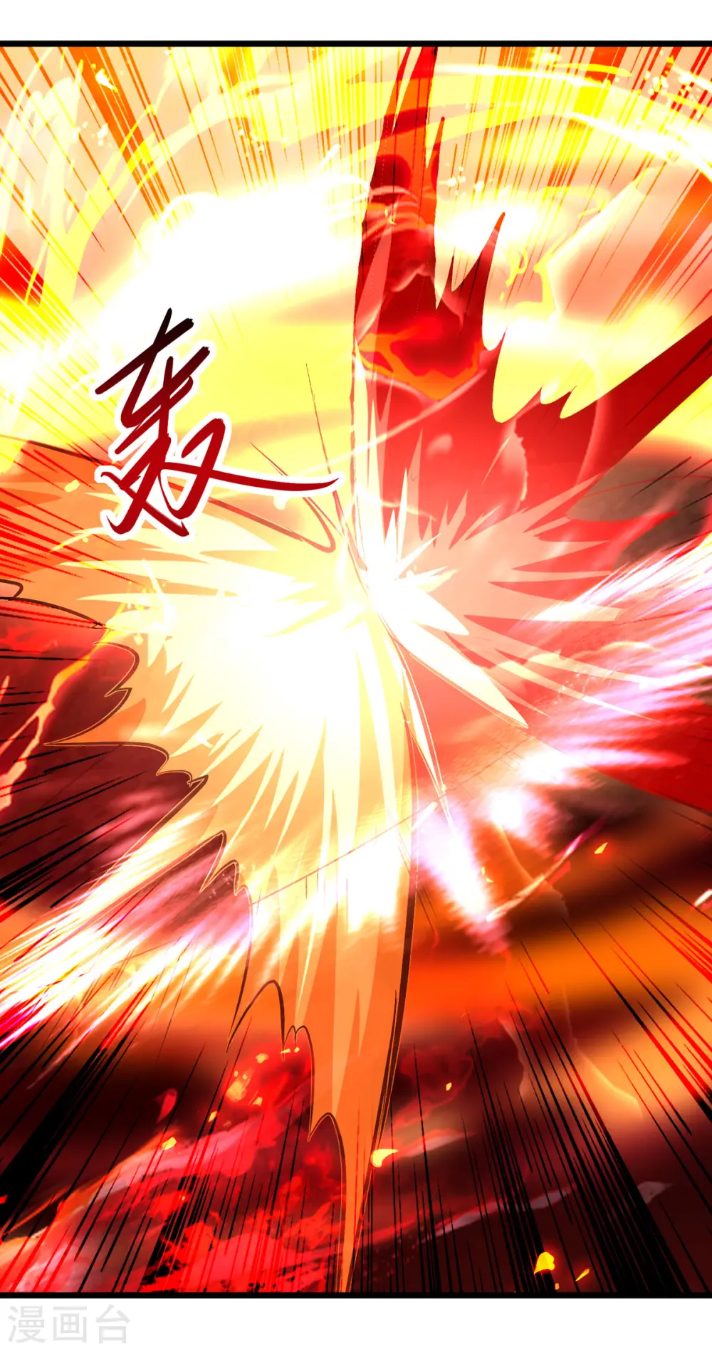 第178话 剑王传承1