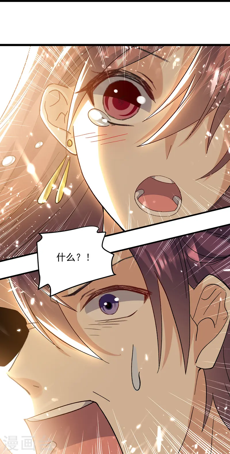 第141话 秘境采药22