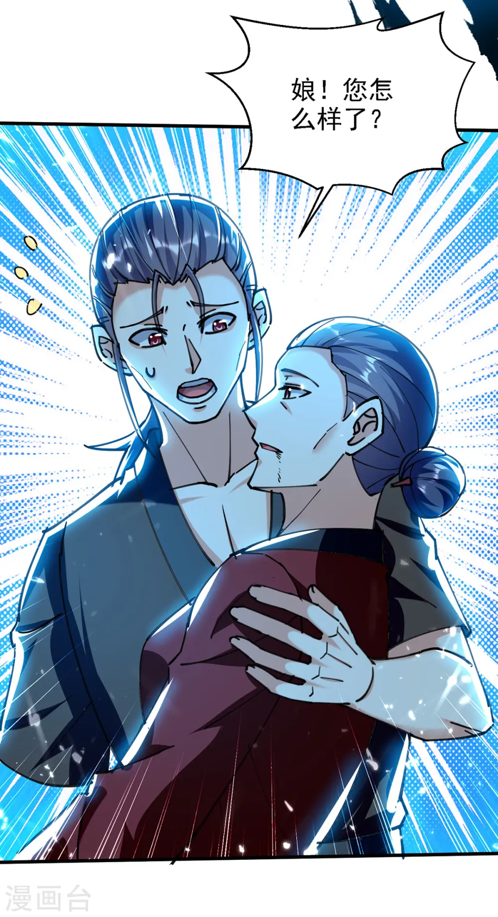 第264话 这个证据够不够？！27