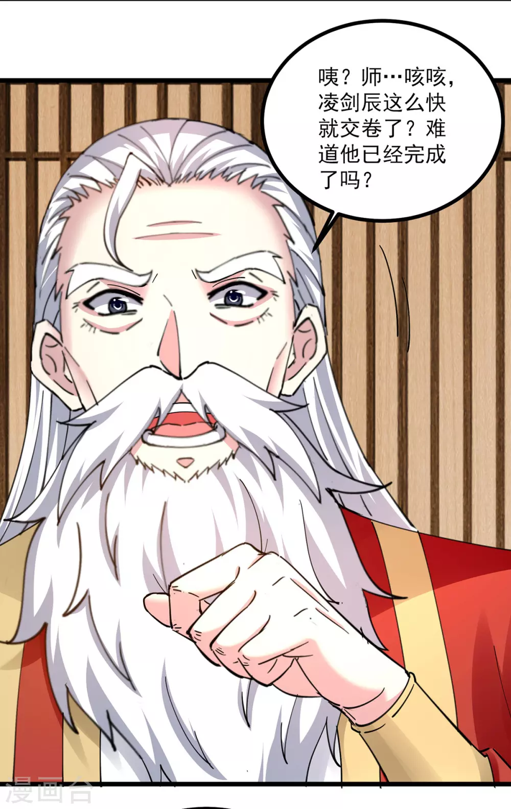 第302话 零分9