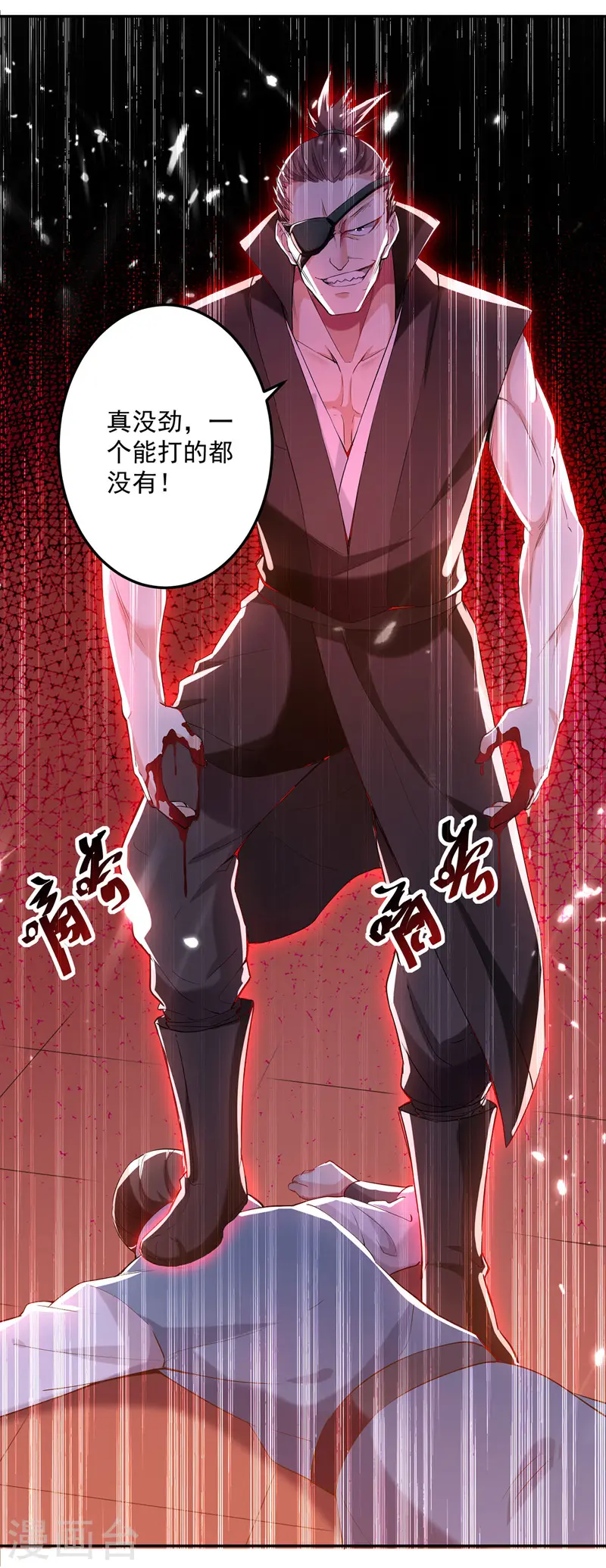 第99话 陈家16
