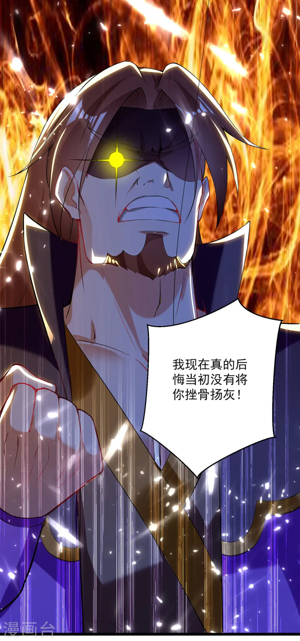 第75话 激怒7