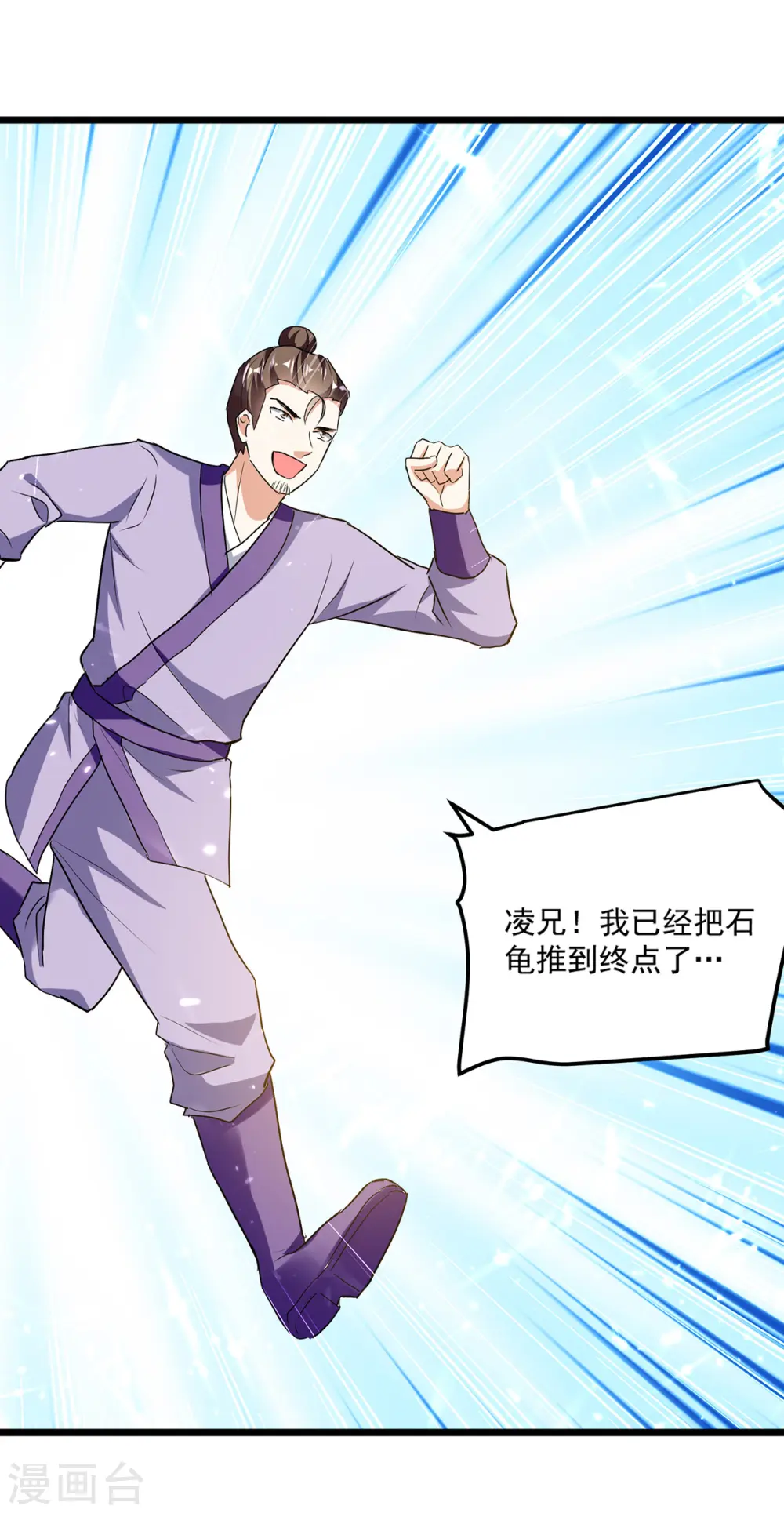 第289话 人形暴龙8