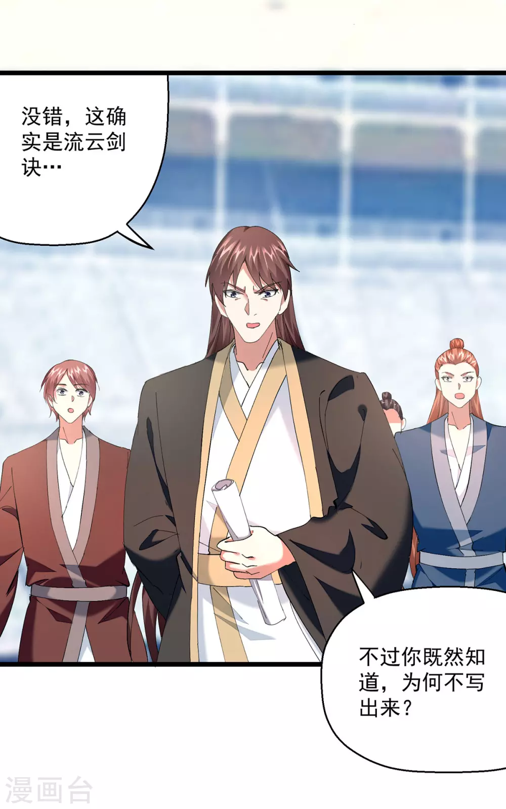 第303话 反转7