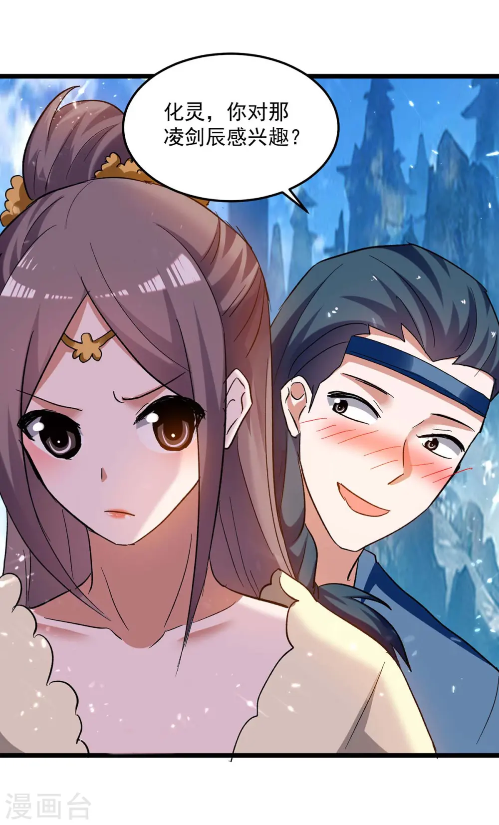 第222话 全部凌迟5