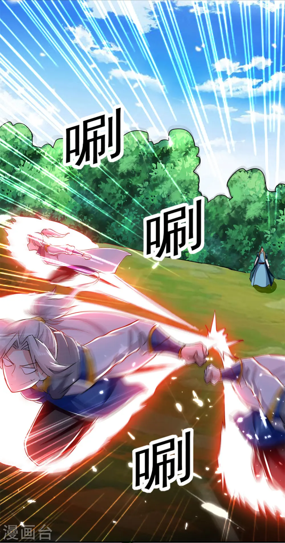 第54话 进入鬼王林10