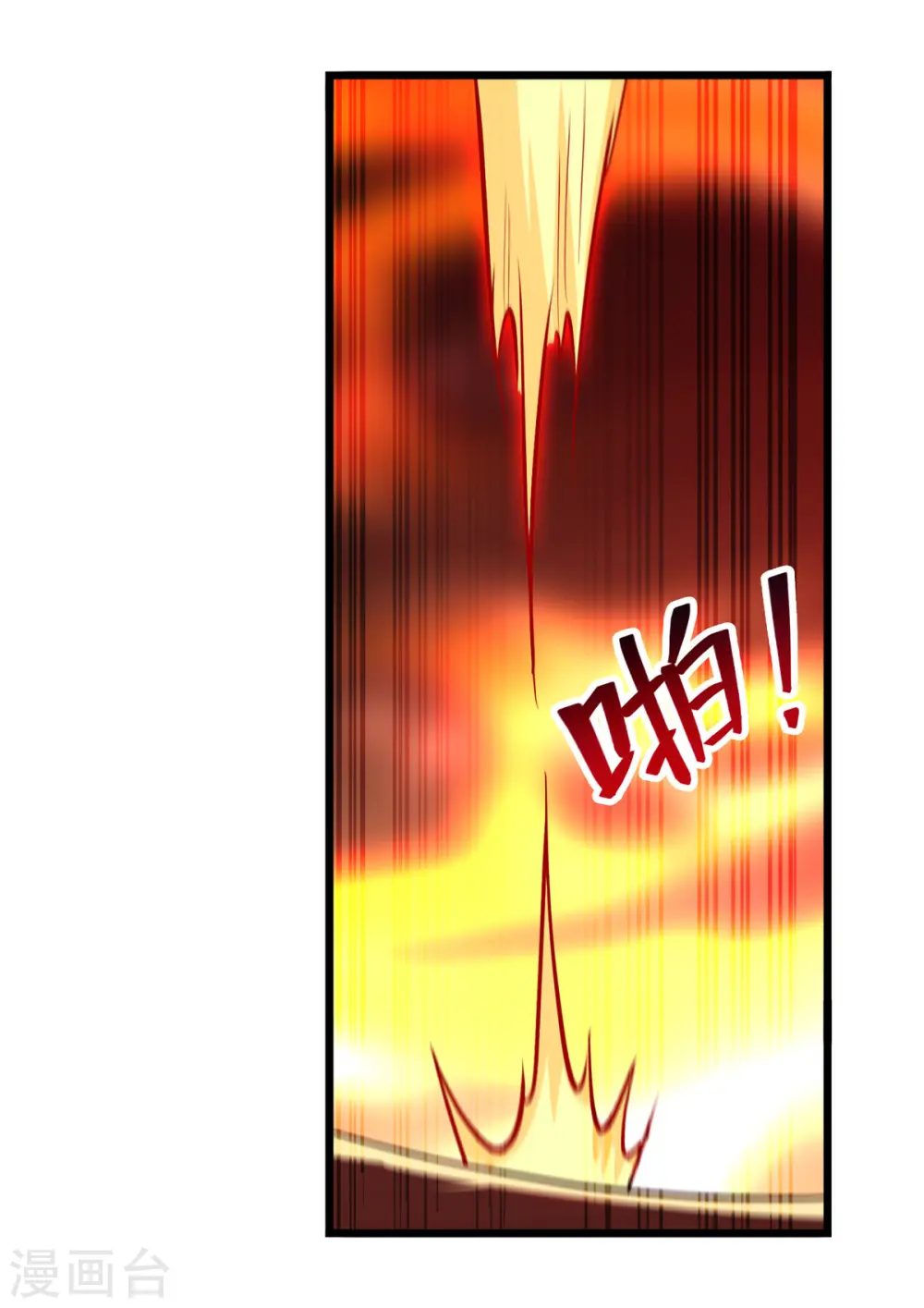 第178话 剑王传承18