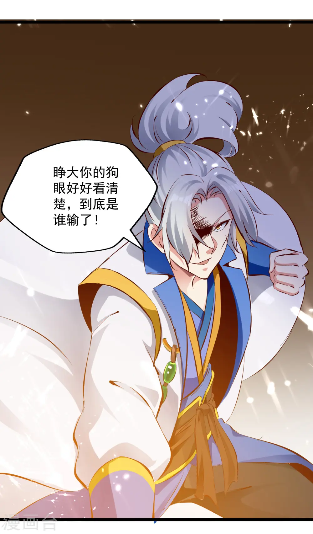 第85话 打赌21