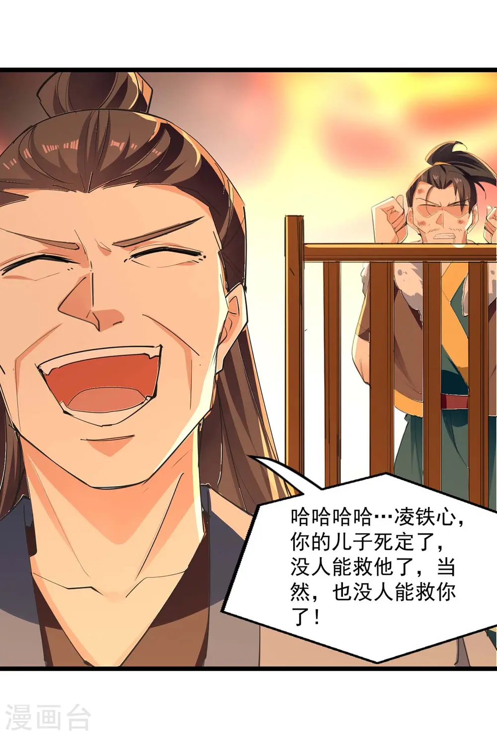 第237话 来而不往非礼也1