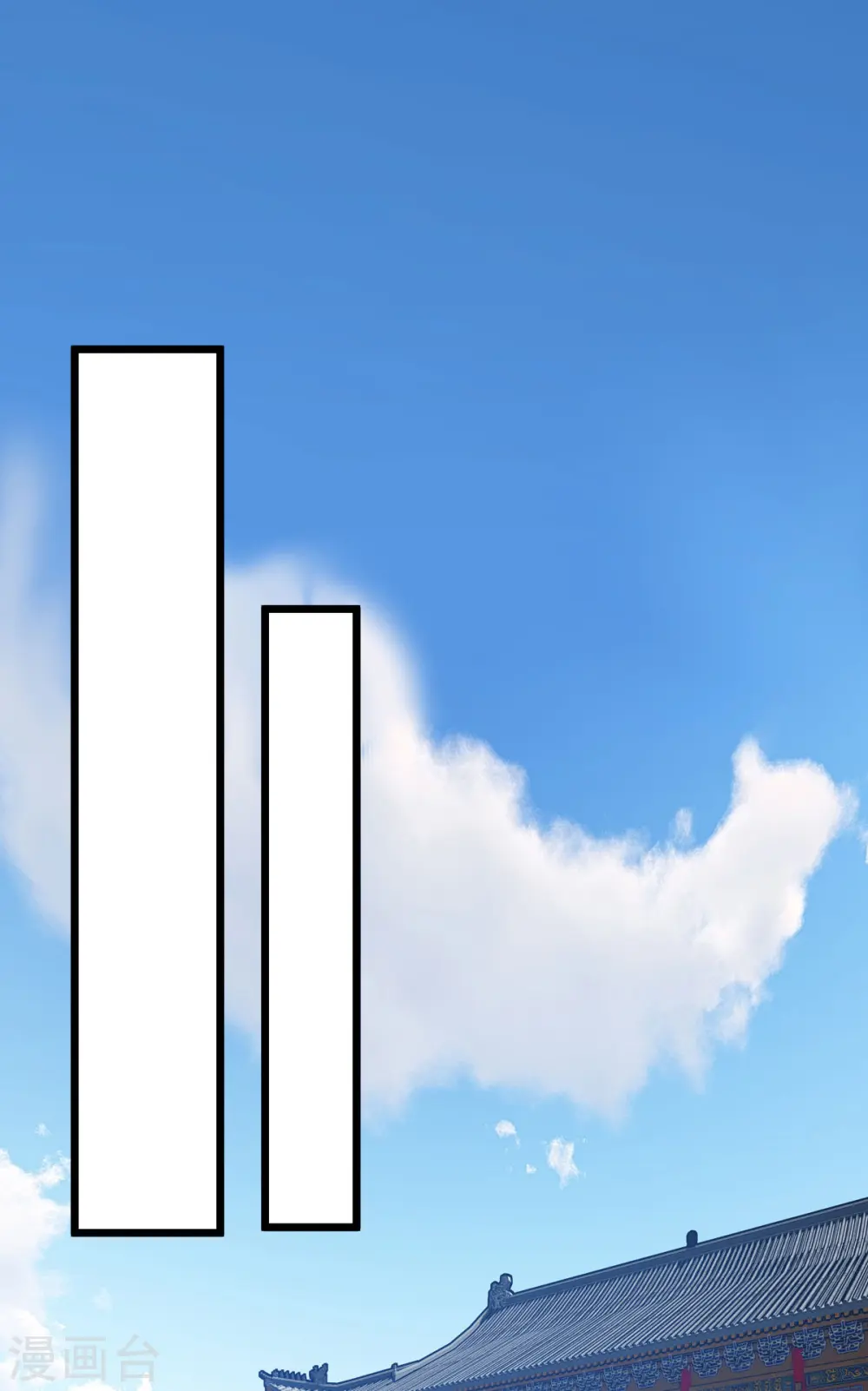 第327话 购买药材22