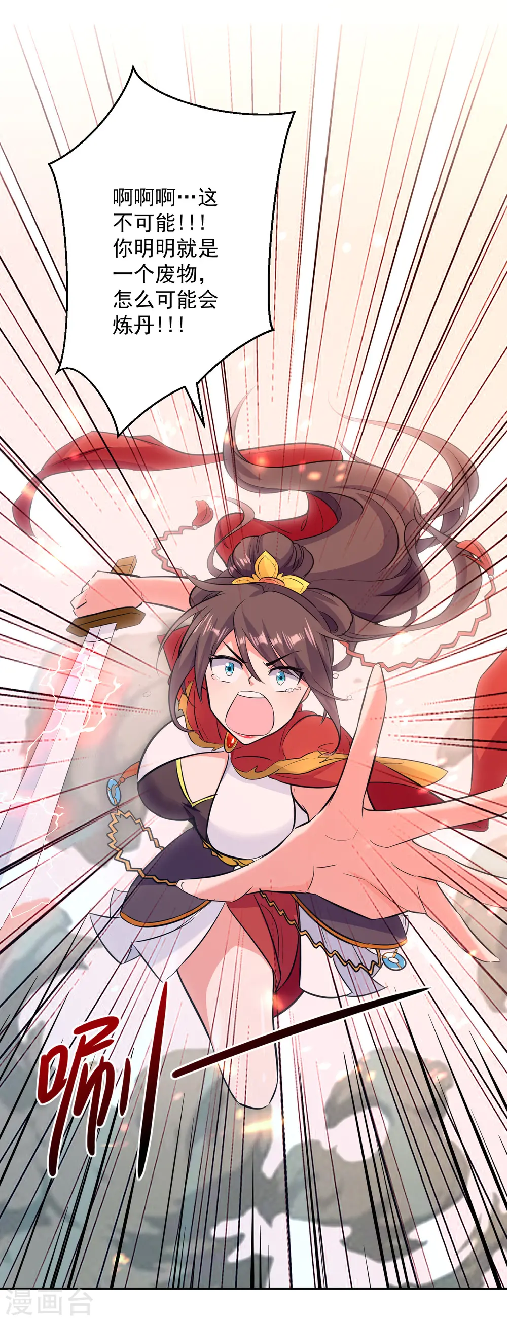 第37话 乡巴佬13