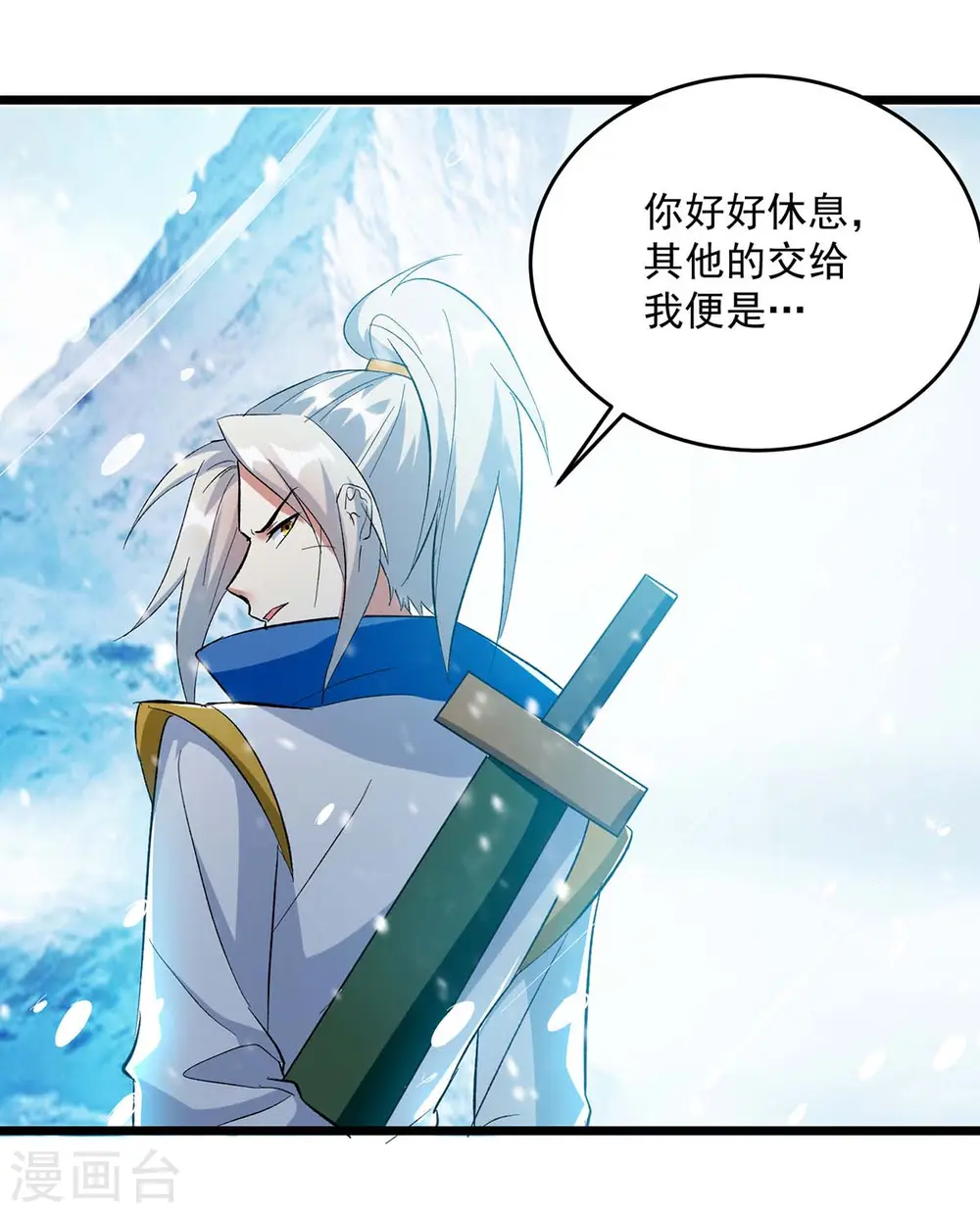第210话 交出地狱之力6