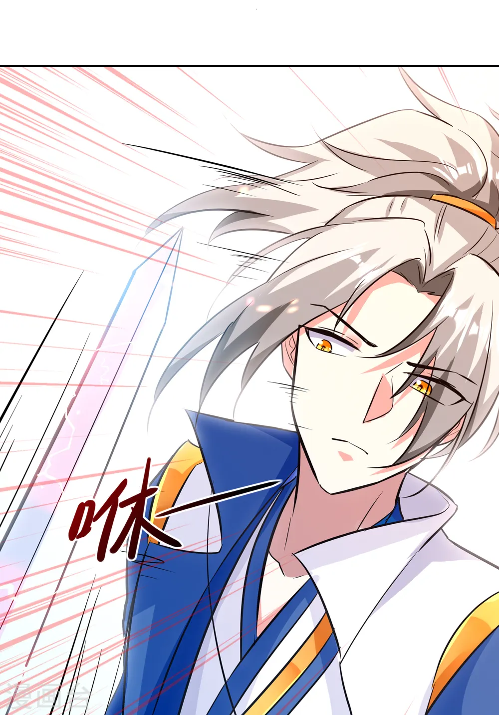 第37话 乡巴佬14