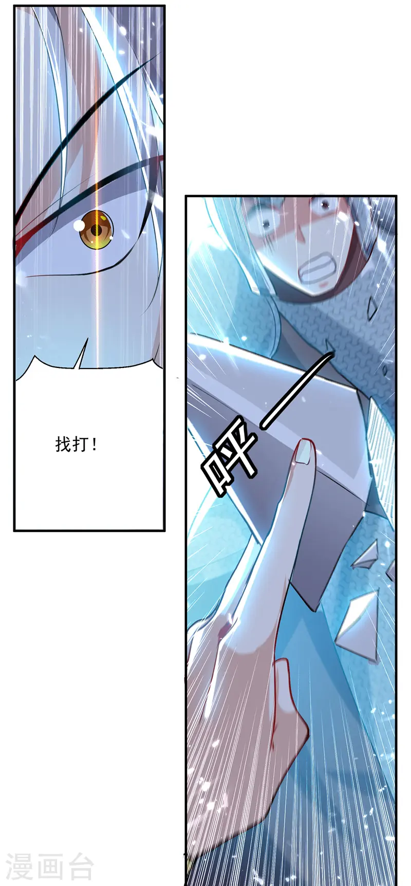 第104话 空手接白刃24