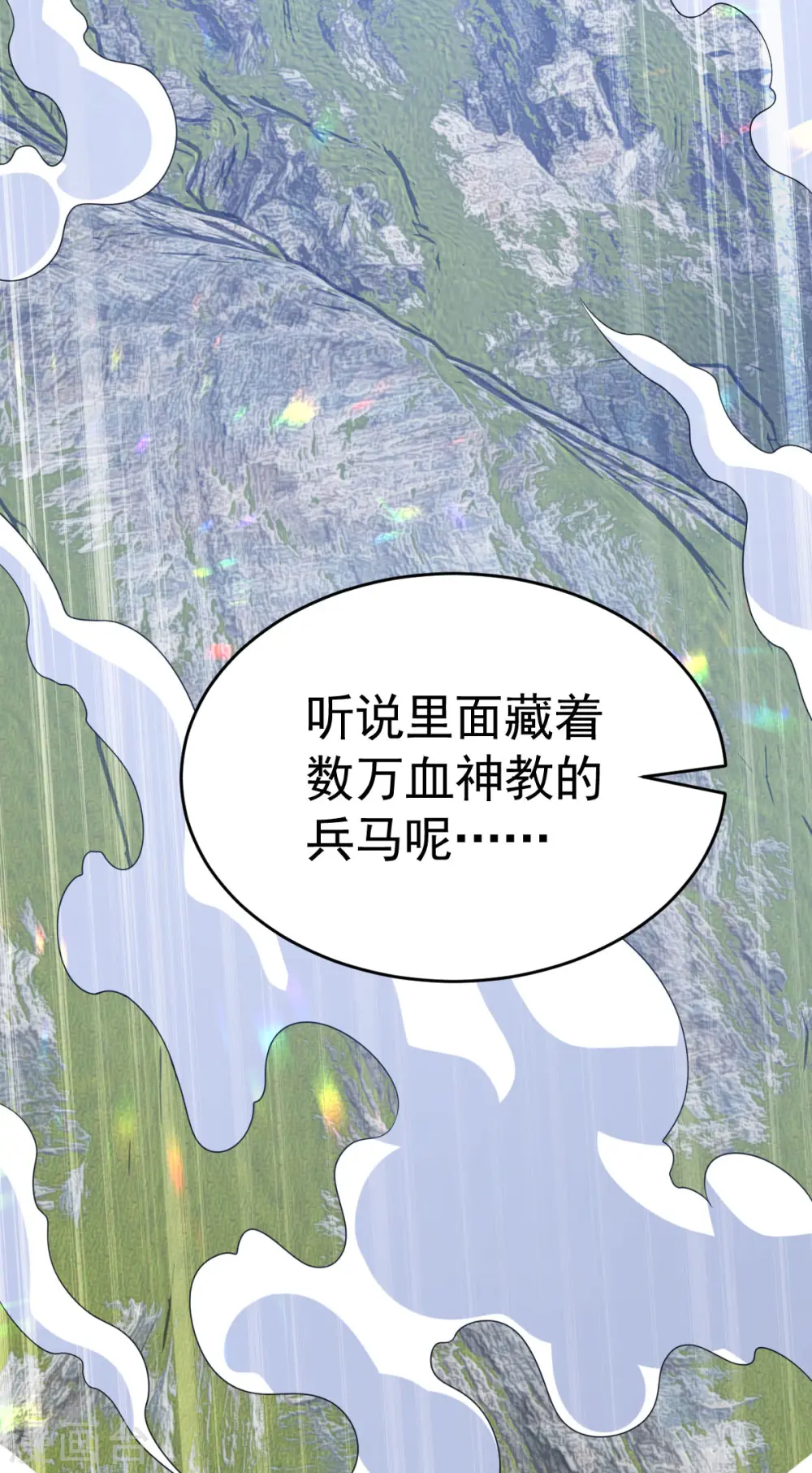 第333话 马上要见面了26