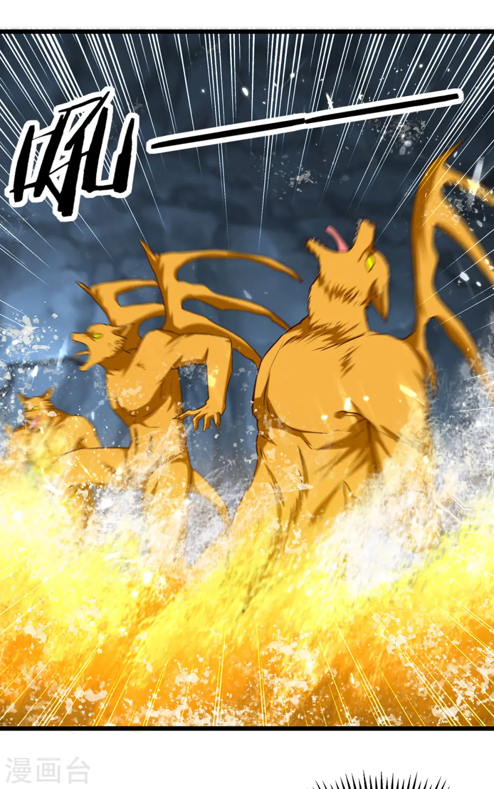 第283话 铜皮铁骨1