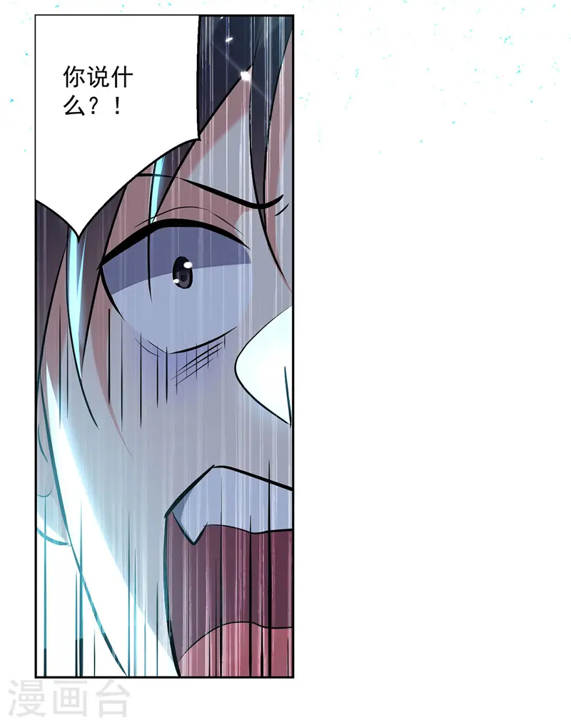 第120话 脚下亡魂16