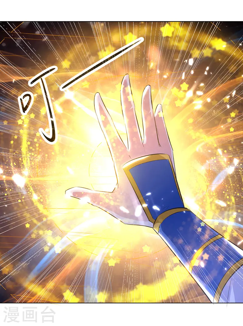 第145话 古魂宗遗迹28