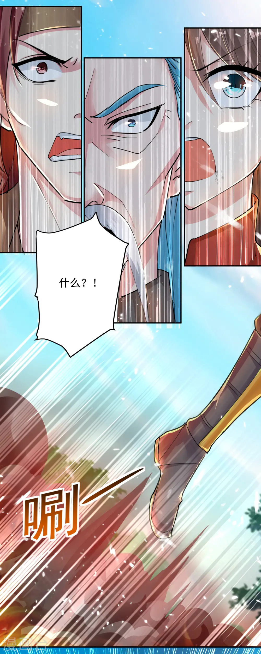 第38话 谁也别想走14