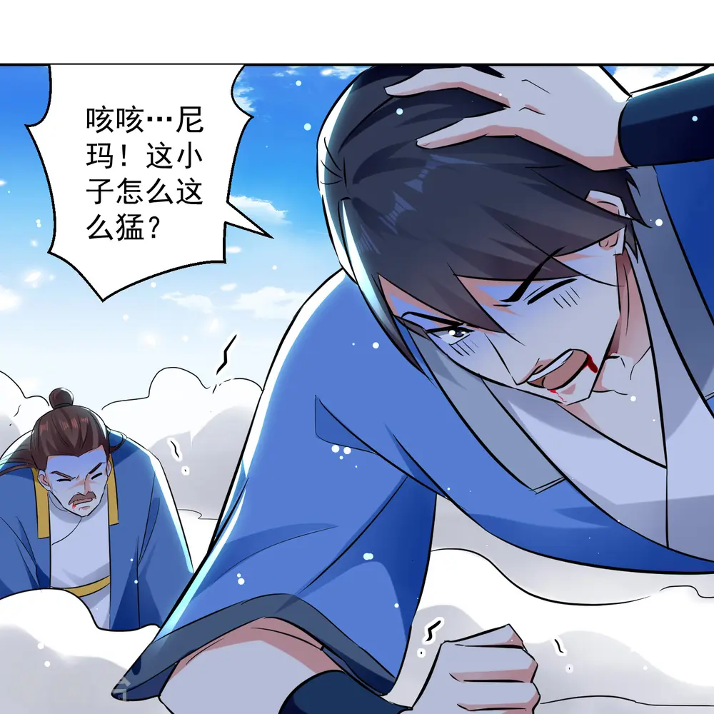 第87话 百草堂堂主15