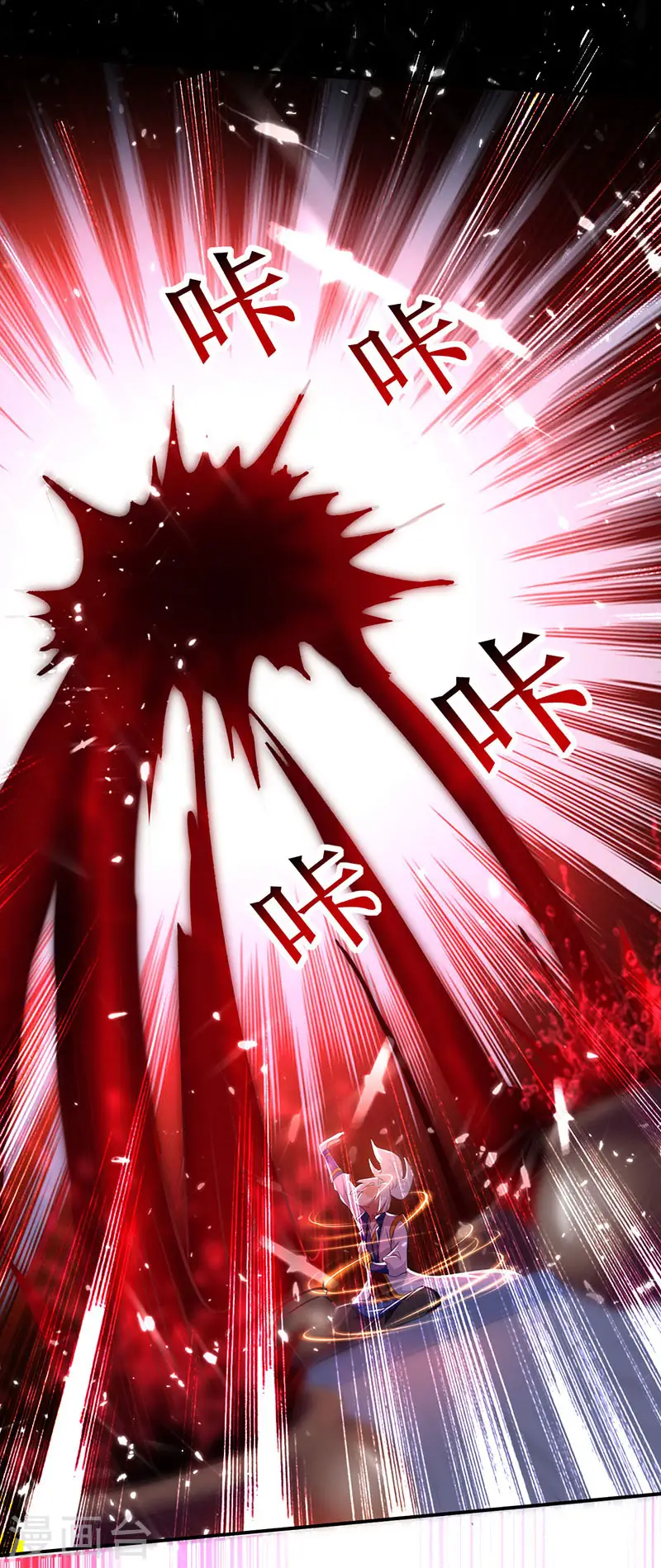 第5话 修为暴涨0
