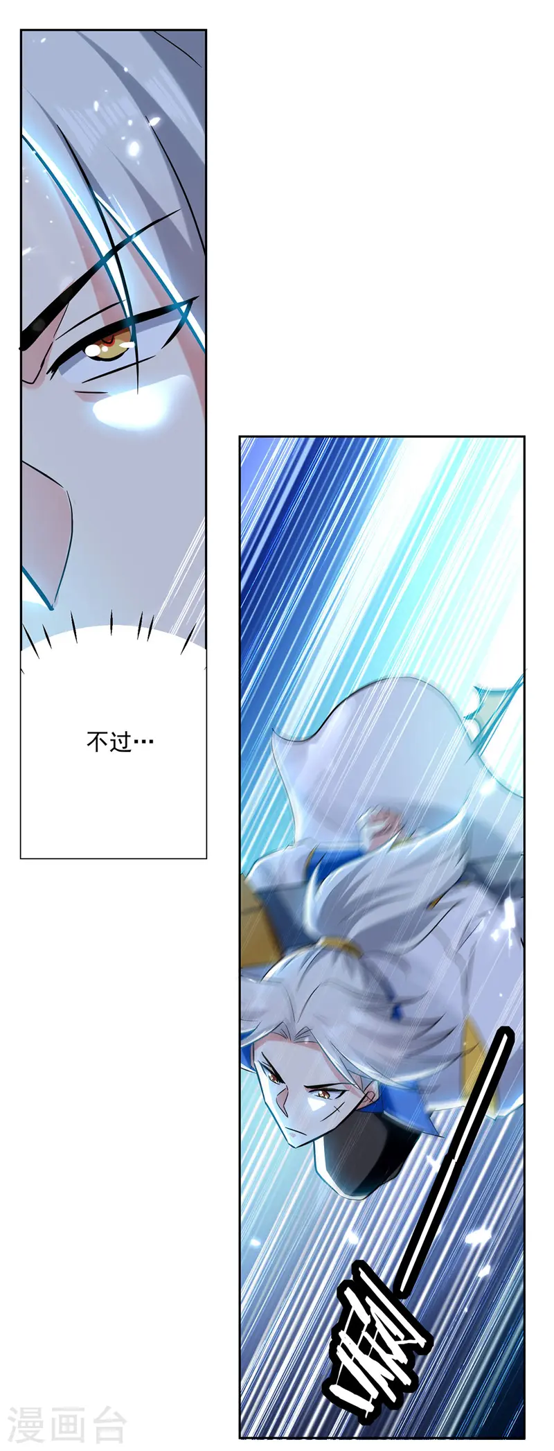 第106话 陈熊16