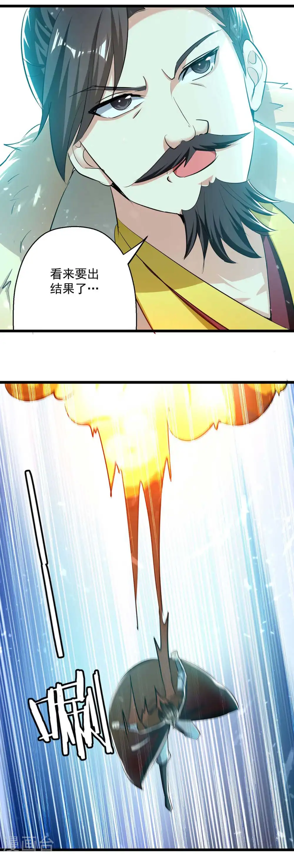 第217话 兑现诺言5