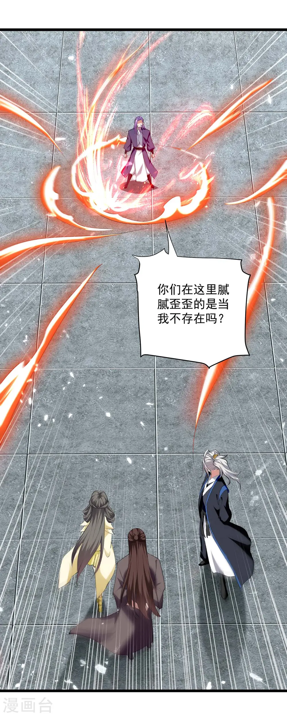第245话 局面反转8