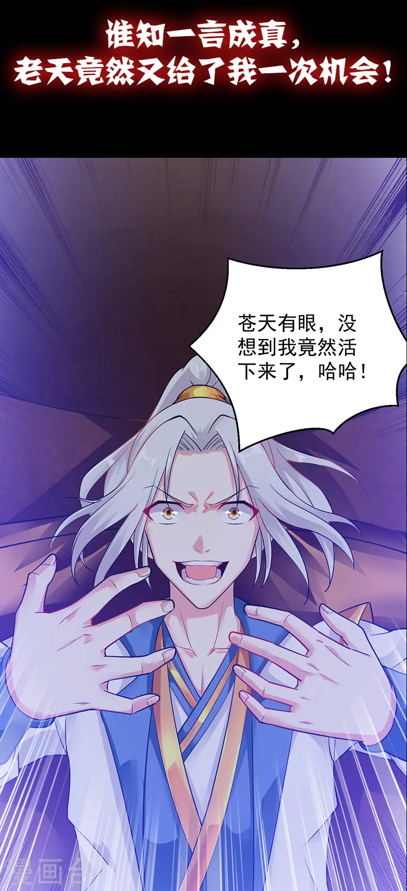 序章1