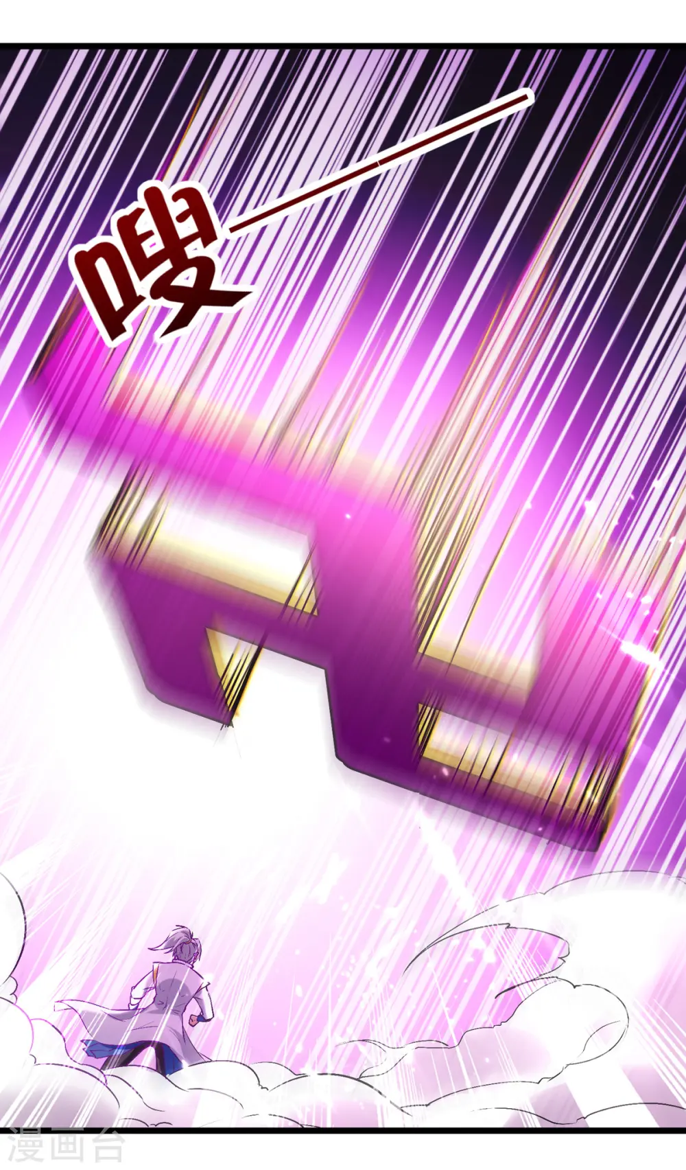 第158话 恼羞成怒22