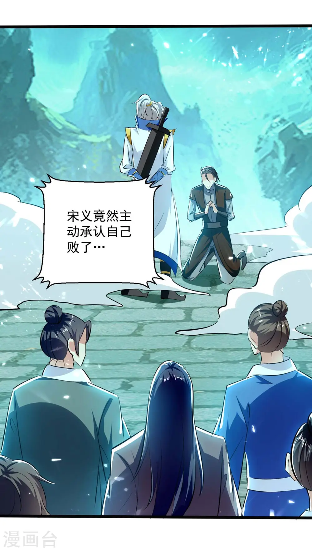 第217话 兑现诺言14