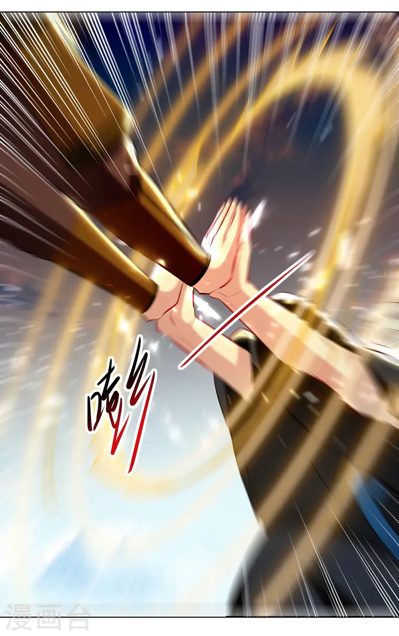 第137话 实力差距11