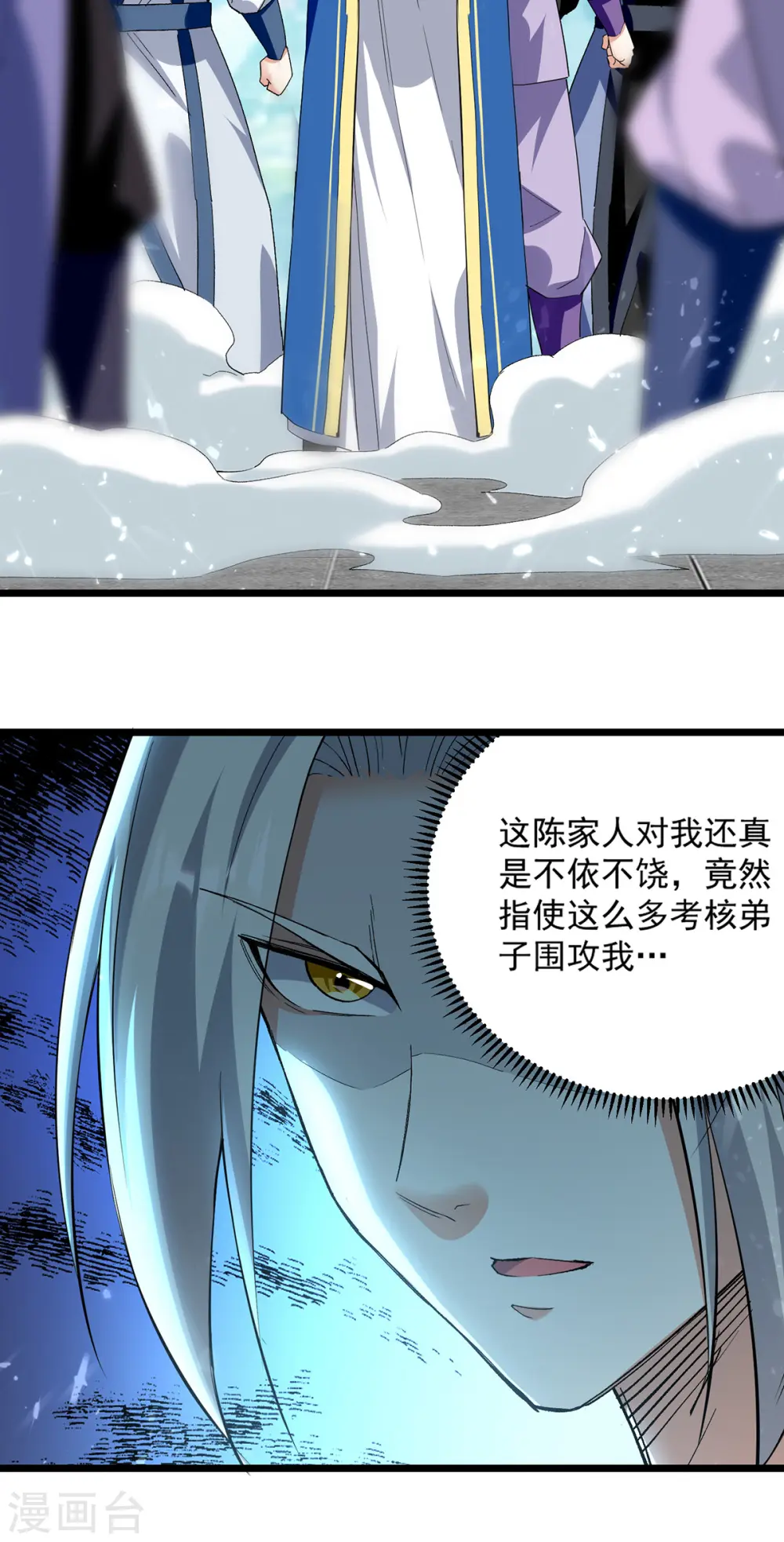 第291话 乌合之众1