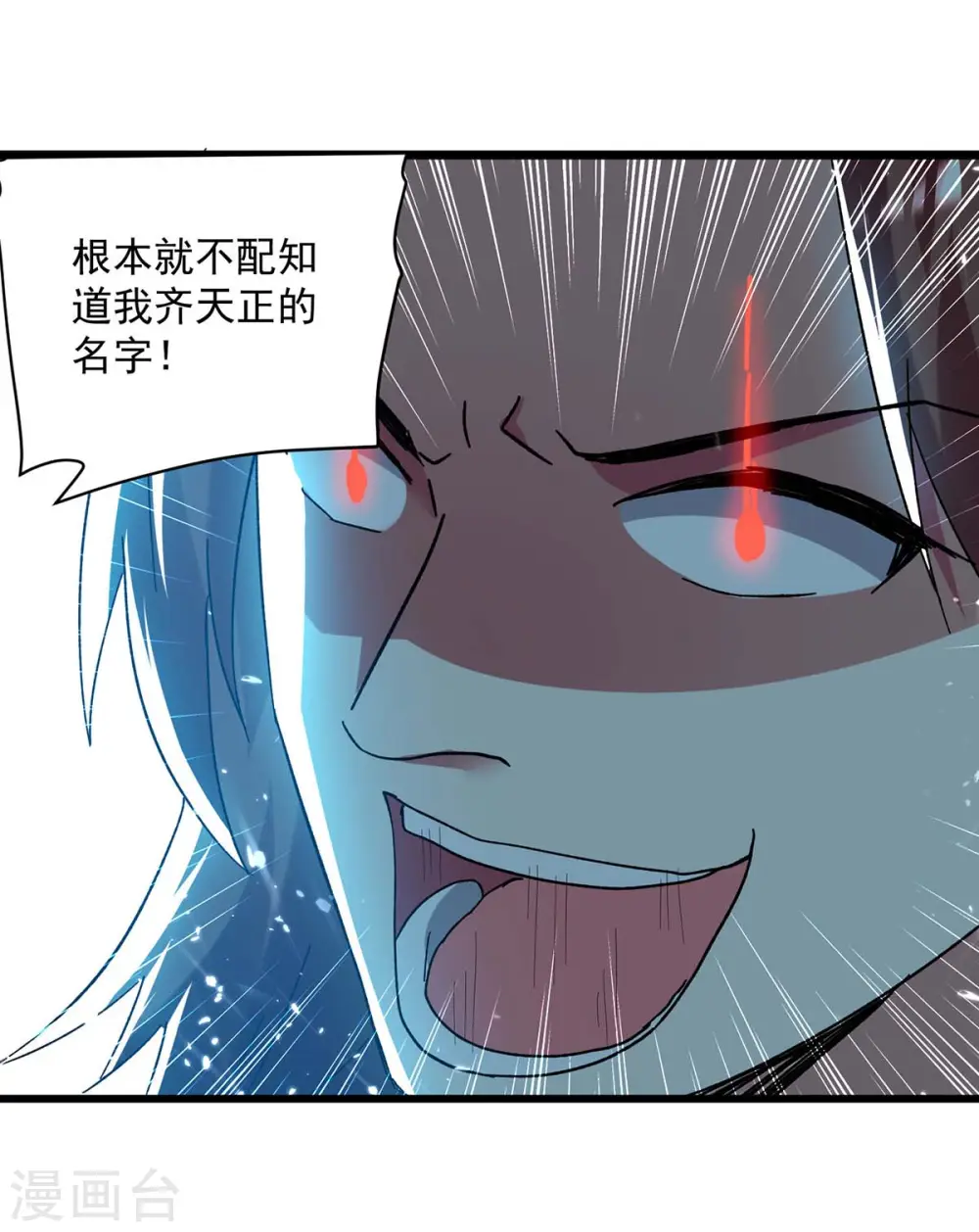 第224话 上擂台20